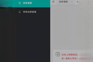 开云全站app登录入口截图0